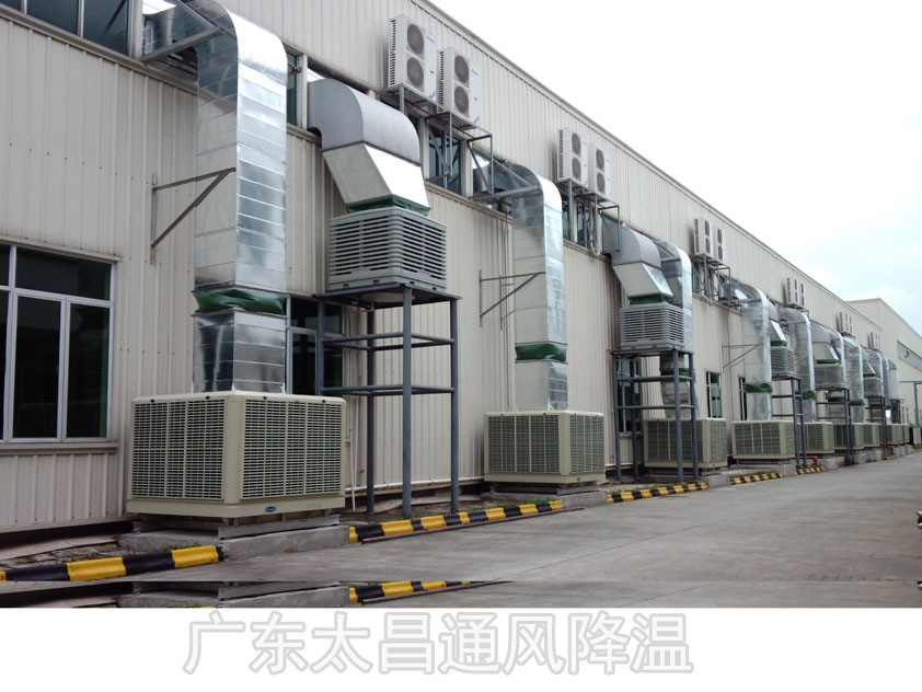 冷風機降溫效果如何？怎么快速降低高溫車間溫度
