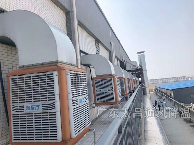 開放式廠房降溫怎么做？開放空間如何降溫？