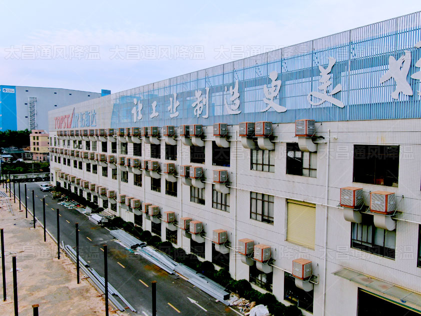 車間廠房降溫用什么設(shè)備好？采購都選它節(jié)能又好用