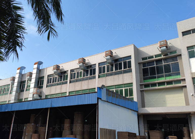 工廠降溫方案.jpg