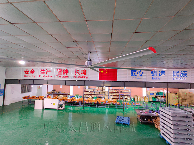 如何使用工業(yè)大風(fēng)扇更省電？