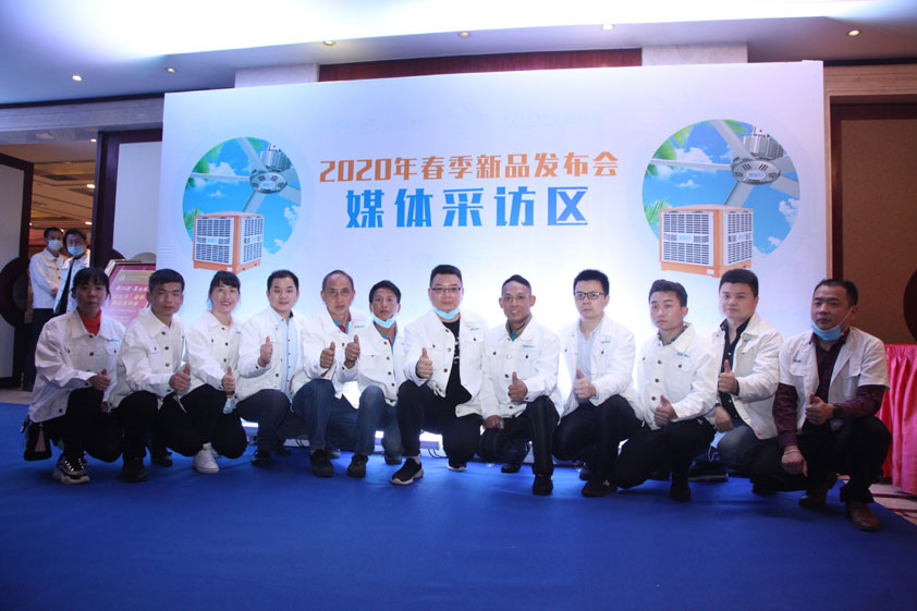 新征程.再出發(fā).2020潤東方工業(yè)大風扇揚帆起航