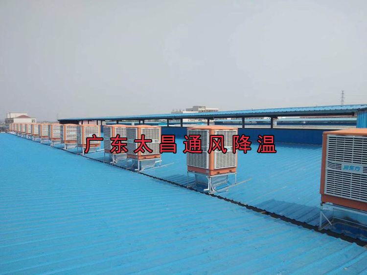 環(huán)?？照{(diào)在工業(yè)廠房的應(yīng)用