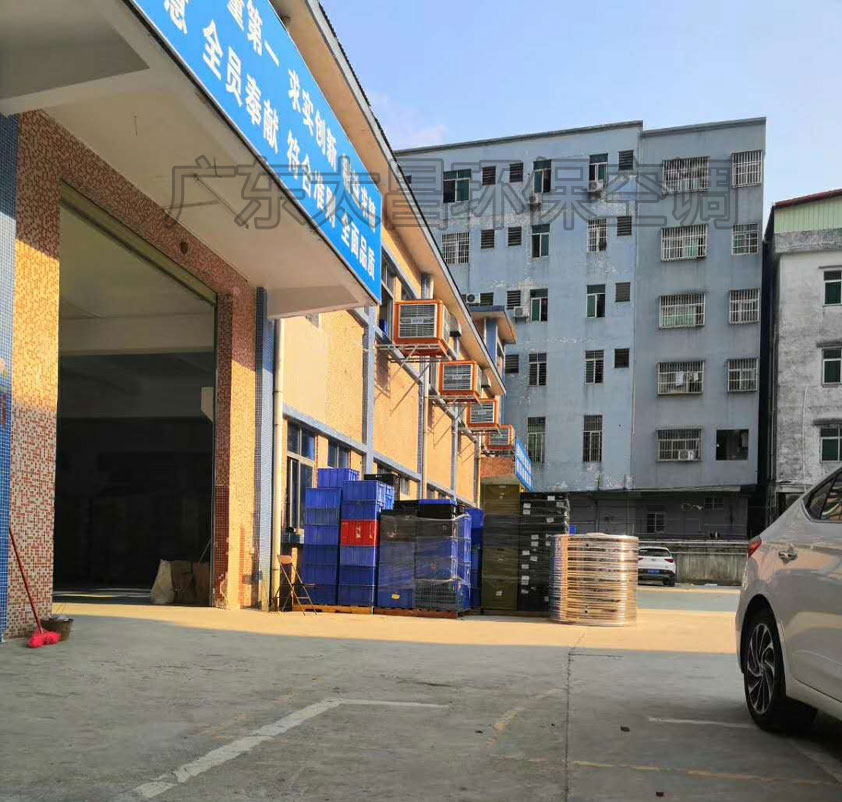 環(huán)?？照{(diào)工程 環(huán)?？照{(diào)安裝 怎么制定方案報(bào)價？