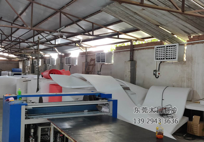 廣州珍珠棉環(huán)保空調降溫方案