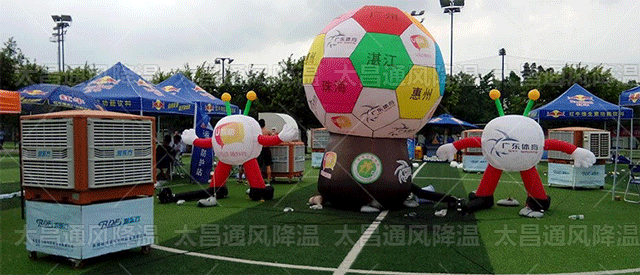夏天搞戶外活動選擇移動式環(huán)?？照{(diào)進(jìn)行降溫吧！