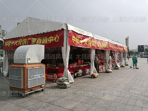 移動式環(huán)?？照{(diào)怎么樣？