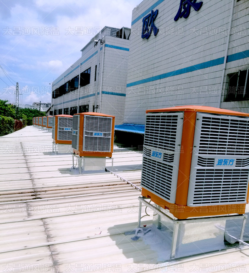工業(yè)降溫方法有哪些？水簾空調(diào)降溫效果怎么樣？