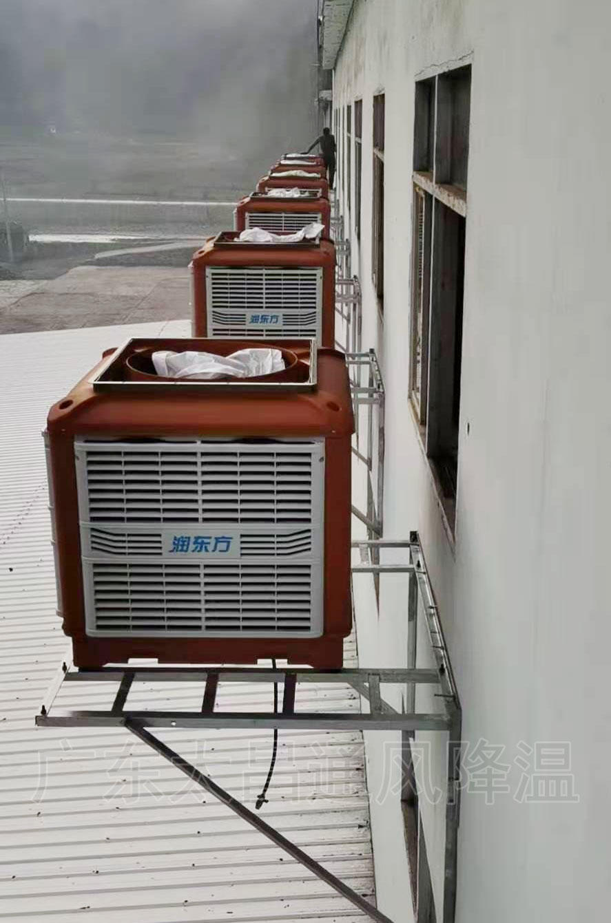 工業(yè)通風(fēng)降溫 環(huán)?？照{(diào)有哪些優(yōu)勢