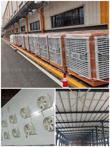 重慶某大型廠房扇機互補通風(fēng)降溫方案