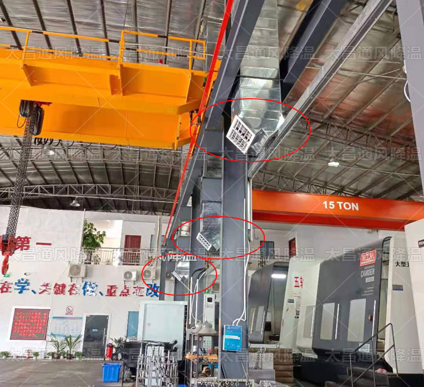 環(huán)?？照{(diào)助力解決工廠車間降溫問題