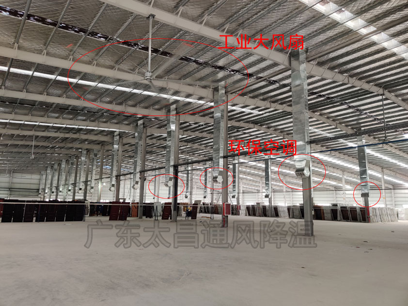 大面積廠房降溫有什么方法？用這兩個方案效果翻倍