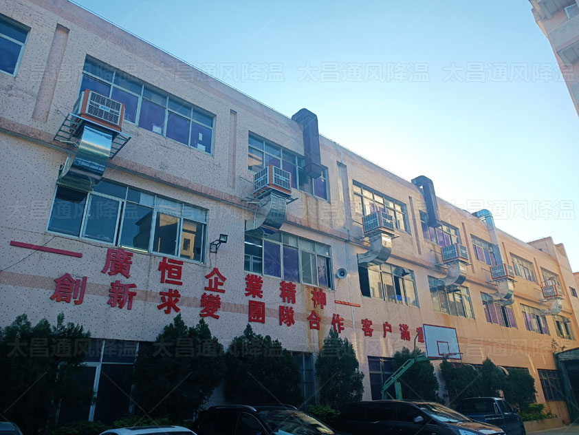 如何提升廠房通風(fēng)降溫效率，必看文章