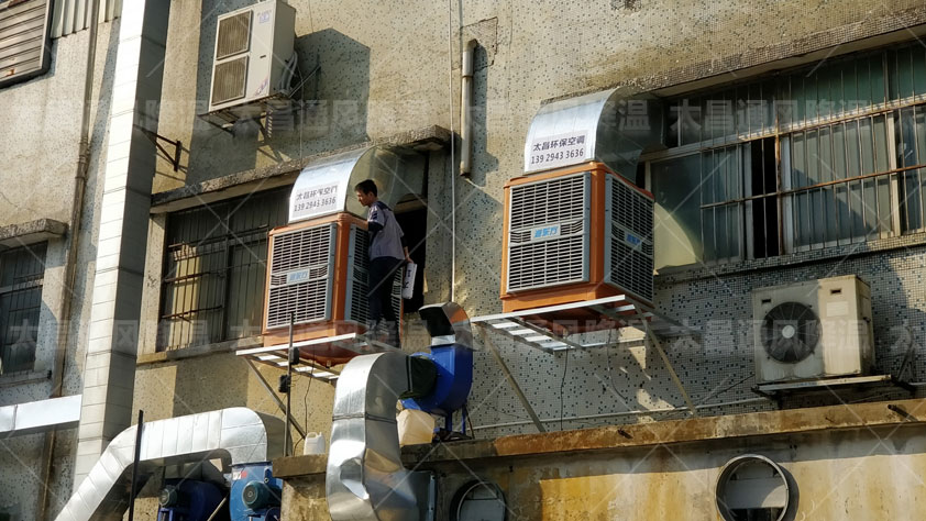 制衣廠如何降溫？服裝廠降溫解決方案