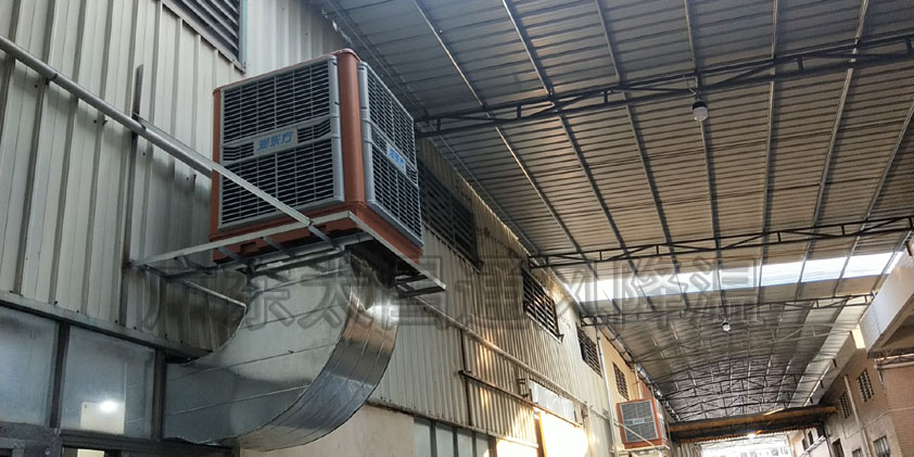 東莞電子廠環(huán)?？照{(diào)降溫案例