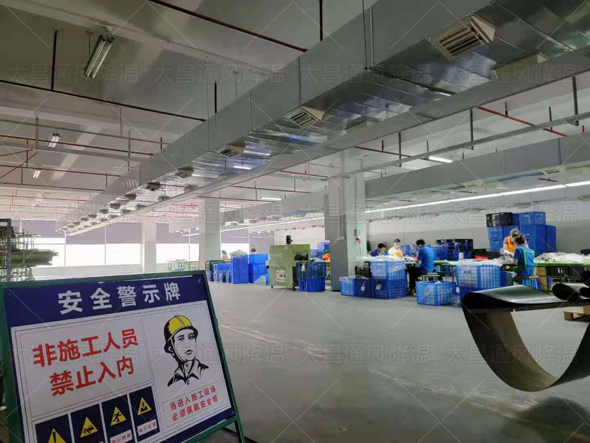 電子廠存在哪些環(huán)境問題？如何做好通風(fēng)降溫