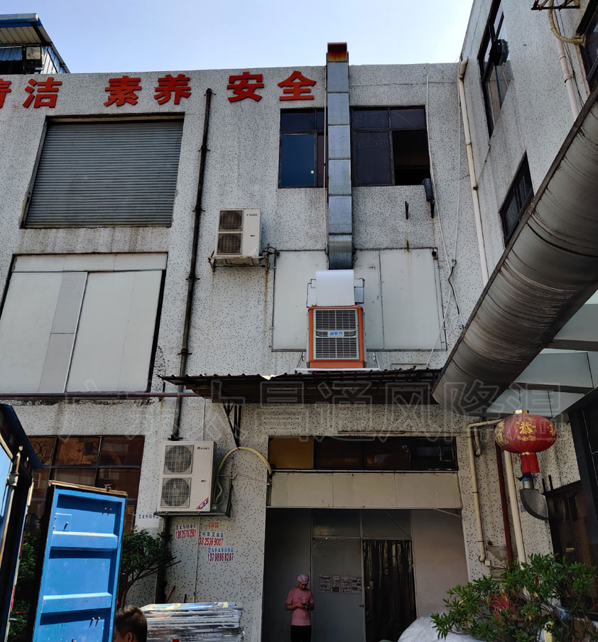 廠房降溫通風(fēng)設(shè)備哪家好？